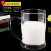 Taza de Vidrio con Asa, Jarra de Cerveza Grande Engrosada, Taza de Cerveza, Taza de Té para Casa de Té, Taza para Beber en Casa, Taza de Héroe