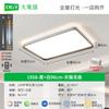 [Estrictamente Seleccionado] Lámpara de Dormitorio Daguanyuan Estilo Wabi-Sabi Tronco Estilo Japonés Casual Moderna Minimalista Lámpara de Techo Led 473L