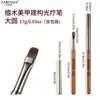 Plumón para Arte de Uñas de Sándalo Estilo Japonés, Plumón Cuadrado y Redondo para Fototerapia, Plumón Pequeño Cuadrado y Redondo para Construcción con Gel Base, Exclusivo para Salones de Uñas