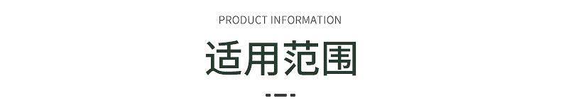 苍南县天恩服饰工艺厂-内页切片2_17
