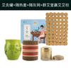 Taza de Moxibustión Cerámica Pingzhitang para Uso Doméstico, Tubo de Moxibustión Colgante, Taza de Masaje Gua Sha, Taza de Moxibustión Caliente al Vapor, Fisioterapia y Cuidado de la Salud