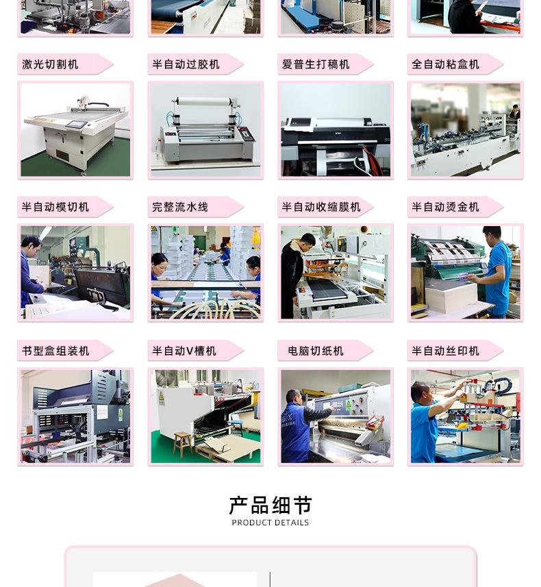 礼盒伴手礼 妆品包装盒