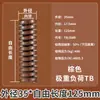 Resorte de Molde Marrón, Fabricado Nacionalmente, Resorte Rectangular de Compresión de Alambre Plano de Alta Resistencia 65Mn Estándar Japonés, Resorte de Presión Espiral