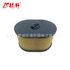 Filtro de aire Linsheng 510244103 para Hus-qvarna K970 K1260 K1270
