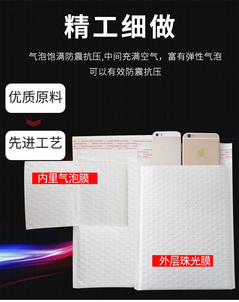气泡详情_03