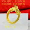 Anel de dragão masculino dominador de ouro manduo, anel elegante de ouro amarelo simulado, não desbota facilmente, ouro areia, ouro de moeda europeia