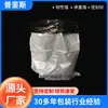 Saco de embalagem pesada de pe de fertilizante especial saco de embalagem de fertilizante solúvel em água fabricante de fertilizante saco de agente microbiano fertilizante filme de rolo de agente microbiano
