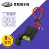 Suministro de cable electrónico 1015-18 AWG, aparato eléctrico, cable de conexión para automóvil, placa de circuito impreso (PCB), portafusibles con cable