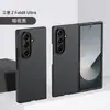 Nueva Funda Aplicable para Teléfono Samsung zfold8ultra Galaxy zfold8 con Bisagra Funda Protectora con Sensación de Piel