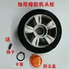 Rueda de motor universal para puertas retráctiles eléctricas 125 de una llave de aluminio fundido rueda de goma impulsora accesorios para puertas motorizadas