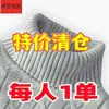 Suéter para Hombre Forrado de Polar Engrosado Opcional Cálido Suave tipo cera Cuello Alto Otoño e Invierno para Hombre Atractivo Suéter Tejido de Algodón Puro Ropa de Invierno