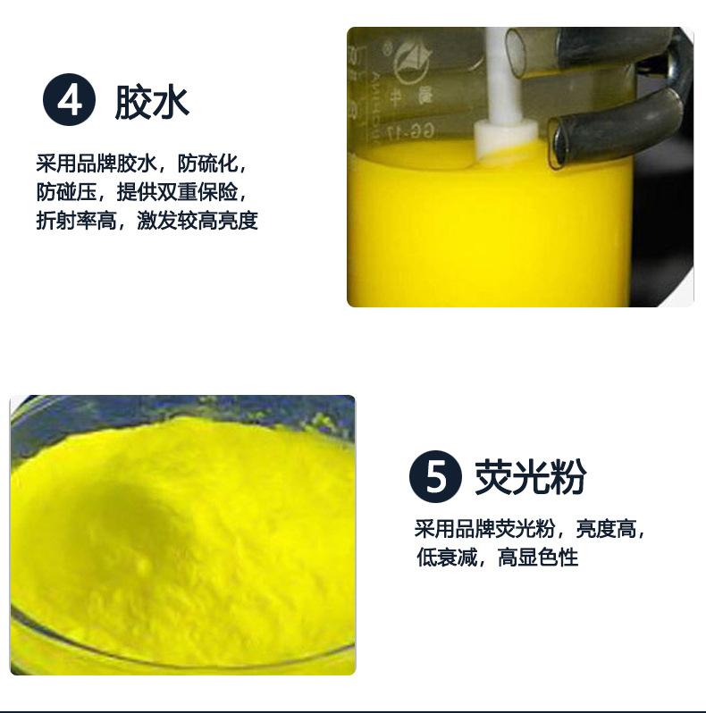 新5050rgb详情_06.jpg