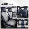 Capa de Assento BYD Song Plus dmi Edição Glory Cor Original do Carro Carro Elétrico Encosto de Cabeça Lombar Almofada Esportiva para Assento