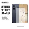 Adecuado para protector de pantalla de vidrio templado TCL P80 Pro, vidrio de alta definición anti-miradas indiscretas de pantalla completa P80 Ultra con película para lente de cámara ojo de águila