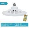 Lámpara LED pequeña de ventilador dedicada transfronteriza, lámpara de dormitorio, instalación sin herramientas, ventilador eléctrico silencioso, candelabro, lámpara LED de estudio, restaurante