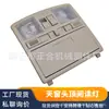 Adecuado para 09-15 Mazda 6, Cx-9 Consola de Techo Luz de Lectura Td1269970H75