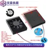 Dissipador de Calor com Ventoinha 5V/12V para Disco Rígido e Placa de Vídeo de Computador Liga de Alumínio Interface 2.54/USB Cooler para Placa-Mã