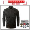 Venta al por mayor de ropa de entrenamiento de seguridad, traje de primavera y otoño, ropa de entrenamiento negra para la comunidad, uniforme de trabajo de manga corta de verano, conjunto completo