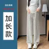 Pantalones de maternidad para otoño e invierno, pantalones de pierna ancha a rayas, de cintura alta, que soportan el vientre, adelgazantes, que disimulan el vientre sin oprimirlo, forrados de polar, pantalones largos casuales para usar al aire libre