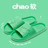 2026 Novas Pantufas com Sensação de Cocô Sandálias EVA de Verão para Homens Uso Externo Sandálias EVA para Mulheres Uso Interno em Casa Antiderrapante Banheiro