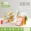 Saco Selado Grau Alimentício Saco de Frescor Doméstico Autosselante Selagem a Quente Saco de Armazenamento para Geladeira Freezer Frescor Porcionamento Selo