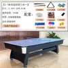 Mesa de billar tipo estándar para el hogar multifuncional mesa de billar americano de ocho bolas negras tres en uno mesa de tenis de mesa mesa de billar comercial