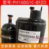 Compresor de aire acondicionado GMCC nuevo original PH160G1C-8FZD Meizhi 1 hp de velocidad constante equipo de refrigeración