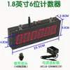 Sensor Infrarrojo Digital LED Contador Automático Tablero de Pantalla Contador de Puntos de Carga de Cinta Transportadora