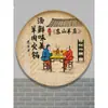 Restaurante de Campo Calle Chongqing Restaurante de Hot Pot de Pescado Viejo Decoración de Pared de Fondo Cesta de Bambú Pintada a Mano Tamiz de Arroz Pintura de Pared Retro