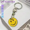Fabricante Personalizado Carrito de Compras de Supermercado Llavero de Cara Sonriente de Metal Artesanía de Pintura de Hierro Token Hebilla Personalización Creativa