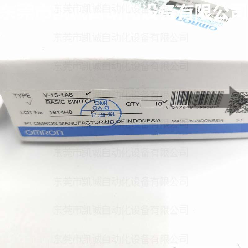 V-15-1A6 (2)