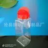 Botella Personalizada para Condimentos de Mascotas del Fabricante 500g Botella de Empaque de Polvo de Cinco Especias con Tapa de Mariposa Doble Abatible Botella de Plástico Transparente Frasco de Plástico