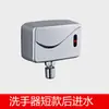 Grifo con Sensor Automático, Lavamanos Inteligente Montado en Pared con Sensor Infrarrojo a Prueba de Salpicaduras, Grifo con Sensor Médico, Agua Fría Única