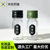 Atacado personalizado de fábrica frasco transparente para líquido oral de 10ml com tampa de alumínio, frasco dispensador selado de alto borossilicato, frasco de remédio vazio