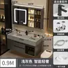 Mueble de baño con lavabo integrado, lavabo de roca nano, diseño de baño inteligente simple y lujoso