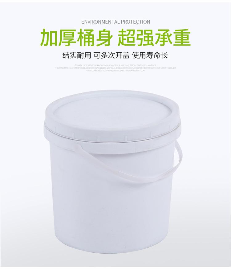 塑料桶_03