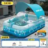 Piscina Inflável Espessa Grande Interna Externa Piscina Inflável de Um Clique Piscina para Natação de Adultos Crianças Família Atacado