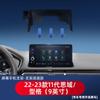 Carro especial Honda CRV/UR-V/Accord Haoying civic Odyssey feito na tela do carro base