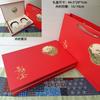 Caja de Regalo para Empaque de Té Pu 'er de Yunnan 200/357g Doble Pastel Caja de Regalo Colección Árbol Antiguo Alpino Caja de Regalo para Té Doble Pastel Caja Vacía