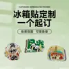 Imanes para Refrigerador Acrílico Hechos a Medida Culturales y Creativos Resina Epoxi Foto Pegatinas Magnéticas Logo Foto Personalización Imanes Suaves