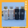 Botella de aluminio con hombro plano 60ml, botella de aluminio blanco con tapa de rosca, botella para cebo 60ml, botella para limpiador facial, botella para aceites esenciales, botella para desmaquillante