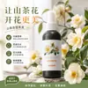 Solução Nutricional Especial para Camélia Fertilizante Foliar Não Diluído Jardim de Jasmim Gardênia Rododendro Fertilizante Universal Solúvel em Água Promovendo Floração e Enraizamento
