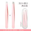 Pinzas para Cejas de Alta Calidad, Pinzas Pequeñas, Set de Herramientas Pinza para Cejas de Acero Inoxidable, Pinzas Depiladoras, Herramienta para Arrancar Vello Facial para Hombres