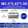 Casquillo de Rosca de Alambre de Acero Casquillo de Rosca de Alambre de Acero Inoxidable 304 Protector de Rosca Rosca Gruesa Métrica Casquillo de Tornillo M2 M2.5 M3 M4 M5
