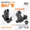 Adequado para Nissan Sima D22 Capstada Navarra Tuda 370Z motor de jato de água de vidro limpador de motor