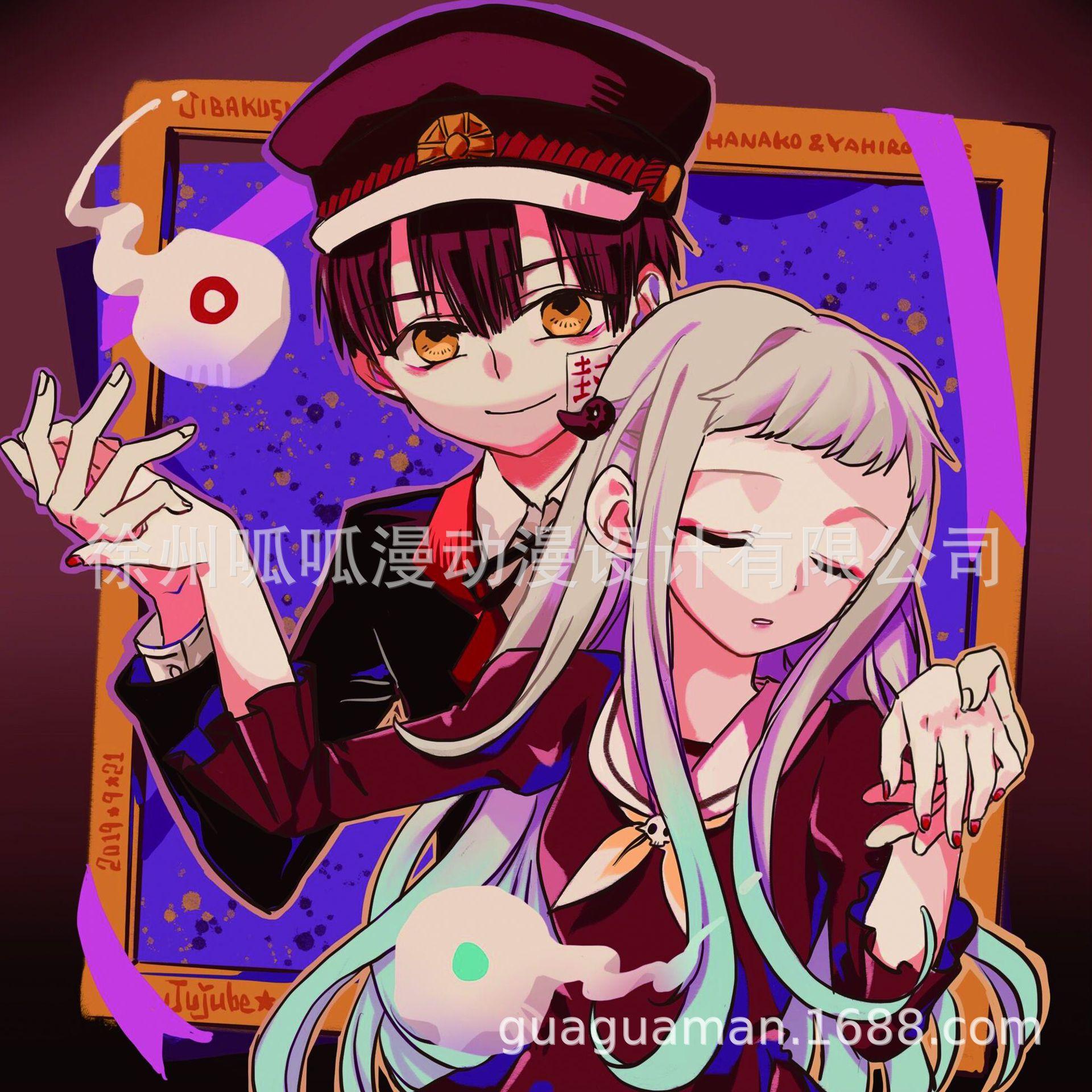 眼镜布-地缚少年花子君-11