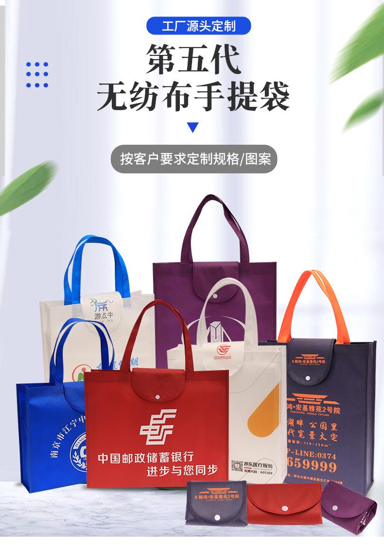 无纺布袋_01.jpg