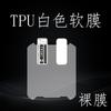 Adecuado para Little Genius Z9 Reloj Teléfono Infantil Película de Vidrio Templado Z9A Cobertura Total Alta Definición Anti-Rayaduras Película Protectora