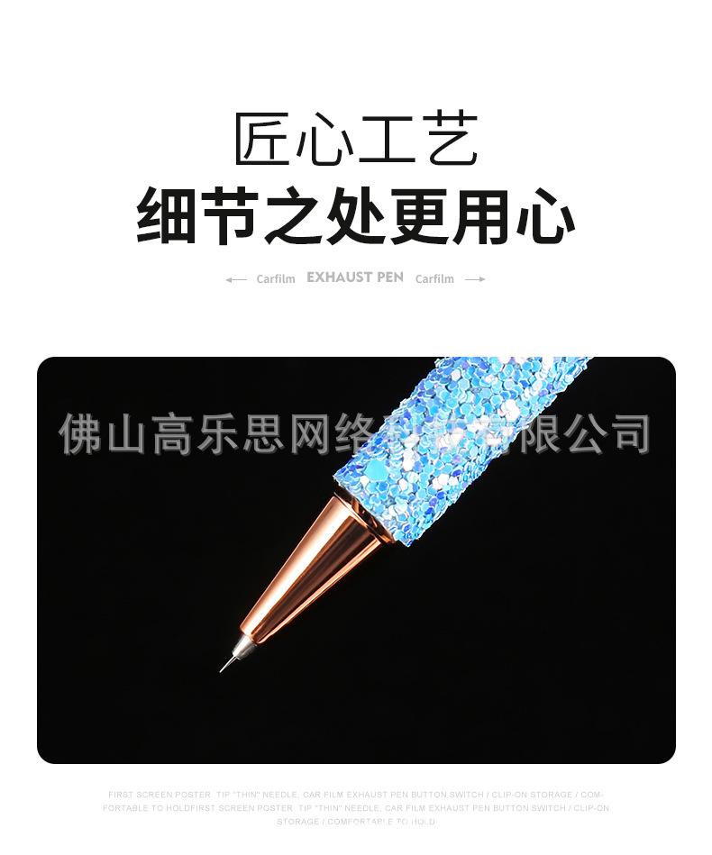 金粉排气笔详情页切片_15.jpg