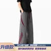 Pantalones de hombre de estilo americano con retazos a rayas de secado rápido, finos de verano, modernos, versátiles, rectos, casuales, largos, pantalones deportivos holgados